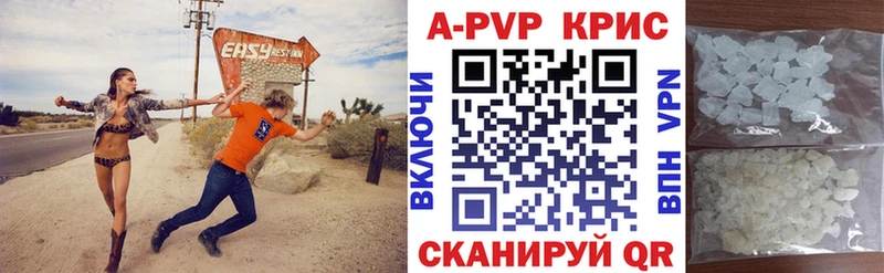 A PVP Соль  Сарапул 