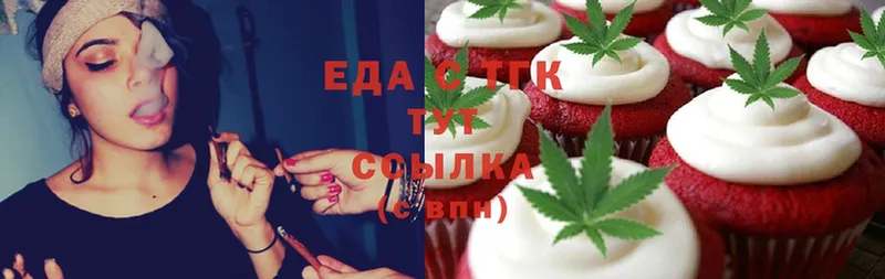 Canna-Cookies конопля  Сарапул 