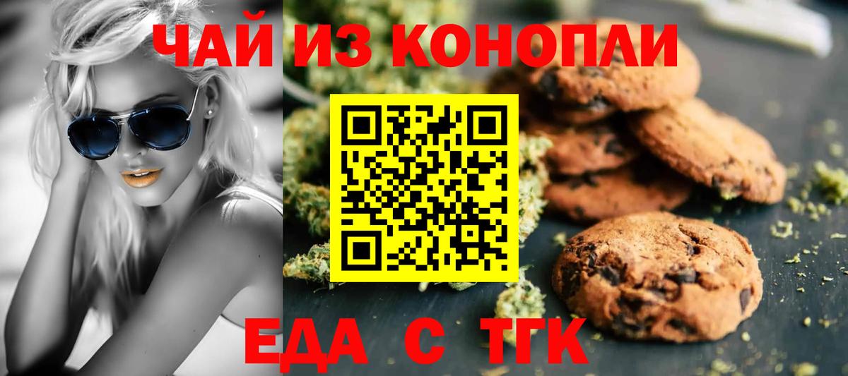 Меф  Гашиш  Кокаин  Каннабис  Cocaine  Сарапул  Вход с VPN  Меф МЯУ МЯУ кристаллы  Героин 