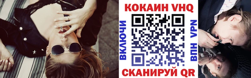 COCAIN Fish Scale Сарапул