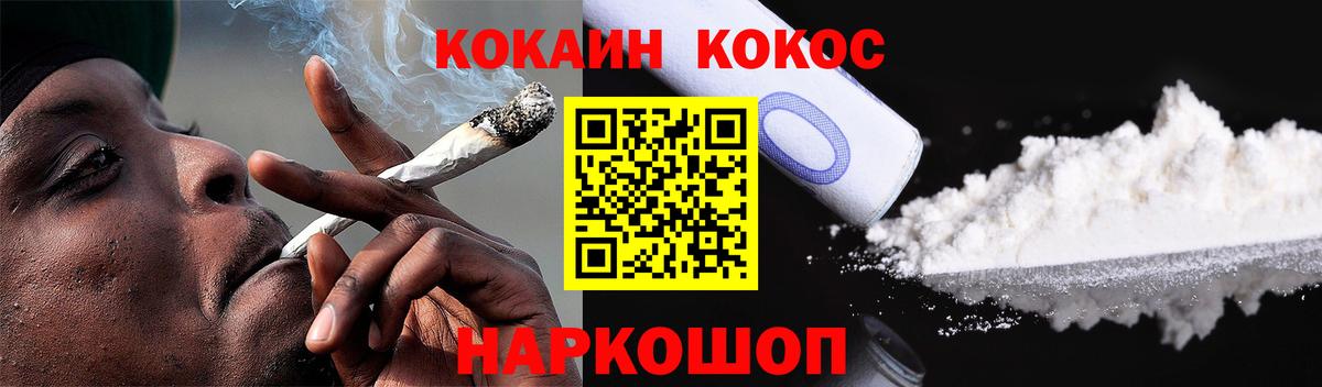 КОКАИН Columbia  Вход с VPN  КОКАИН 97%  Кокаин  Сарапул 