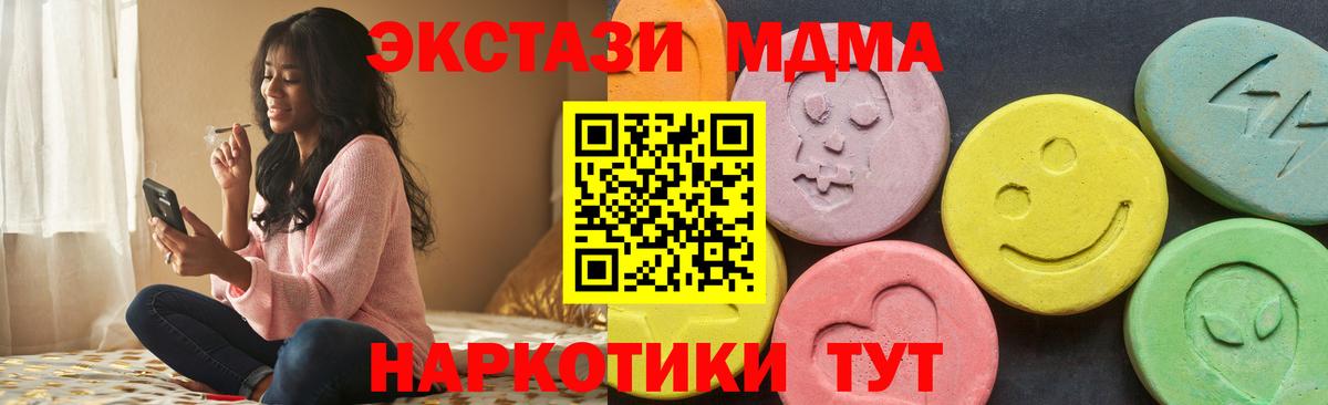 Марки ЛСД  Вход с VPN  COCAIN  А ПВП  Наркошоп  ГАШИШ  Молли  Сарапул  Меф  Каннабис 