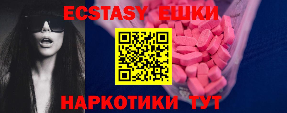 Ecstasy Дубай Сарапул