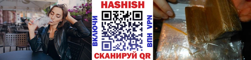 ГАШ гарик как найти закладки Сарапул