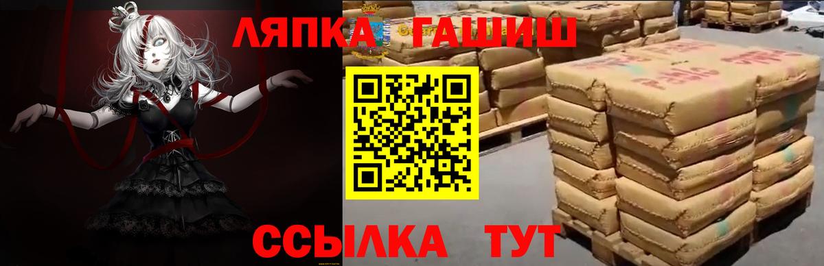 Бошки Шишки Сарапул