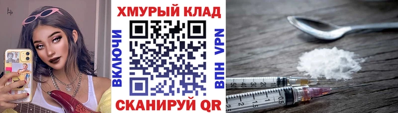 Героин герыч  Сарапул 