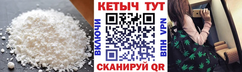 Кетамин ketamine Сарапул
