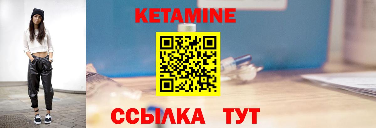 KRAKEN ССЫЛКА  КЕТАМИН ketamine  Вход с VPN  Сарапул 