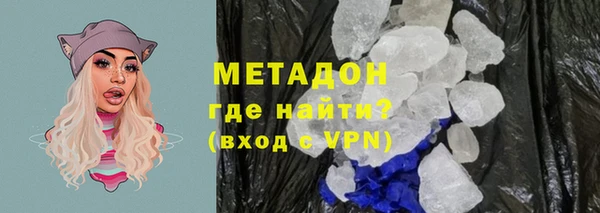 метадон Няндома