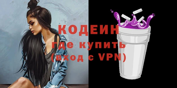 MDMA Premium VHQ Новозыбков