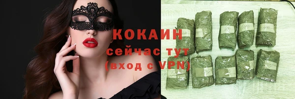 спайс Нязепетровск