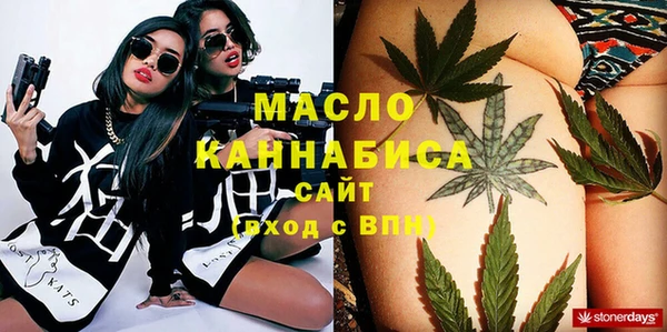 спайс Нязепетровск