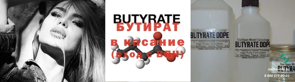 спайс Нязепетровск