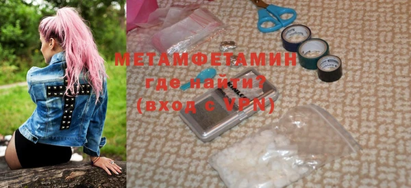 шишки Новокубанск