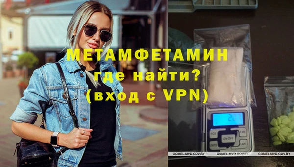 метадон Няндома