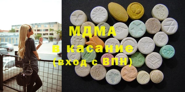 спайс Нязепетровск