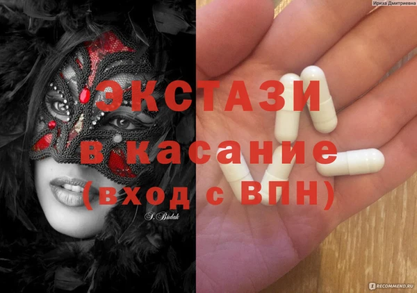 спайс Нязепетровск