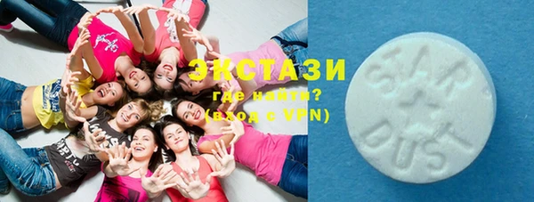 спайс Нязепетровск