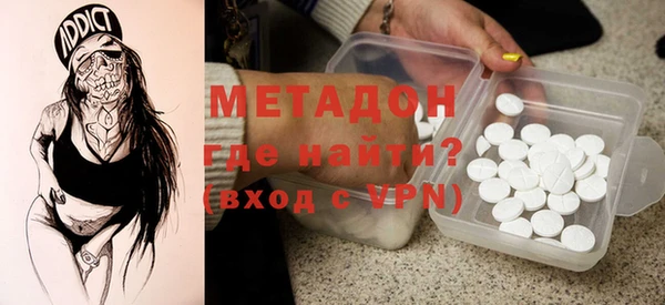 спайс Нязепетровск