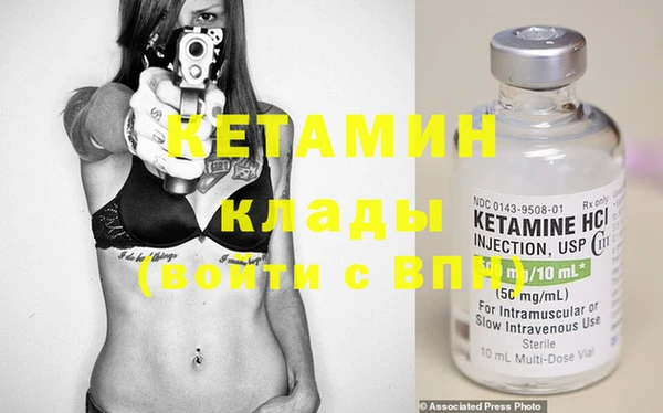 мефедрон Ветлуга