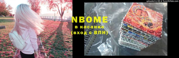спайс Нязепетровск