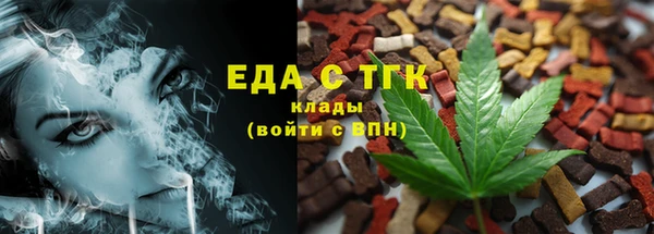 спайс Нязепетровск