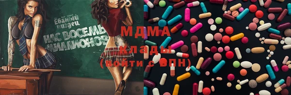 метадон Няндома