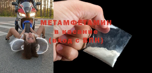 спайс Нязепетровск