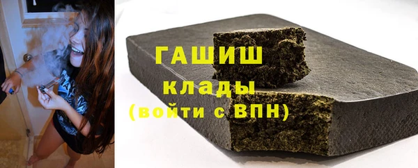 спайс Нязепетровск