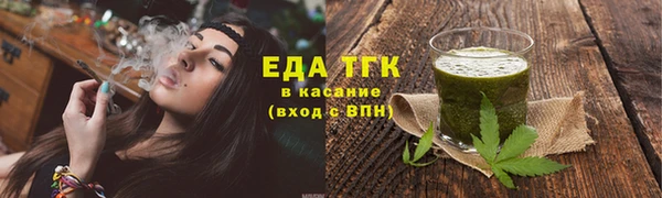 спайс Нязепетровск