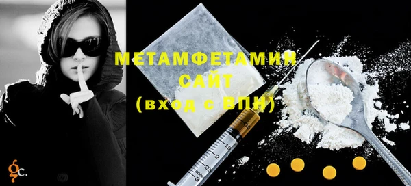 спайс Нязепетровск
