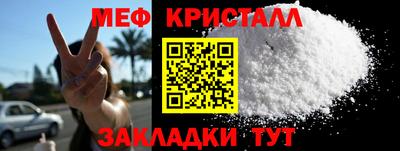 метадон Кандалакша