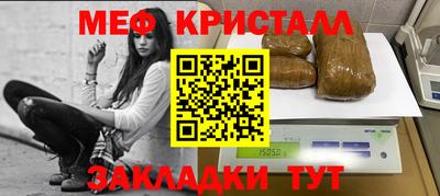 кристаллы Камышлов