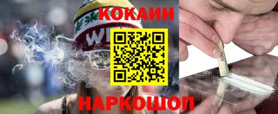кокаин VHQ Канаш