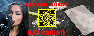 кристаллы Камышлов