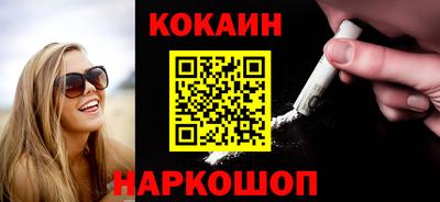 кокаин VHQ Канаш