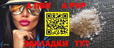 метадон Кандалакша