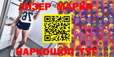 кокаин VHQ Канаш