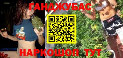 кокаин VHQ Канаш