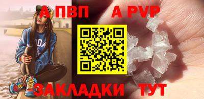 метадон Кандалакша
