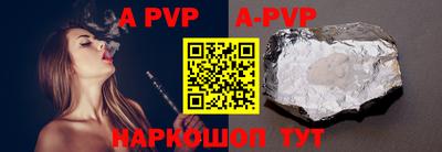 кокаин VHQ Канаш