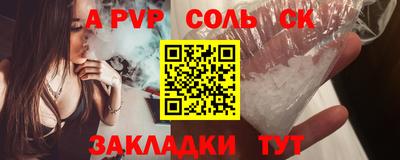 кристаллы Камышлов