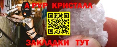 кристаллы Камышлов