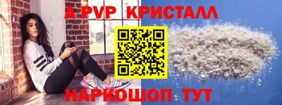 кристаллы Камышлов