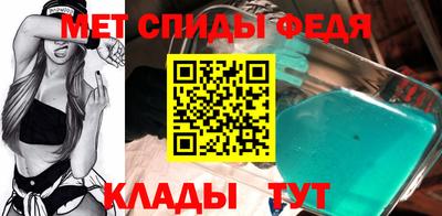 метадон Кандалакша