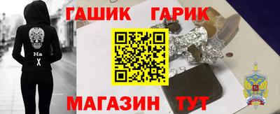 крисы Абакан