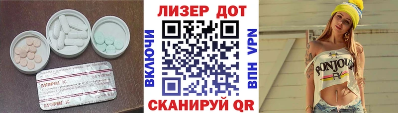 LSD-25 экстази ecstasy блэк спрут ССЫЛКА Сарапул