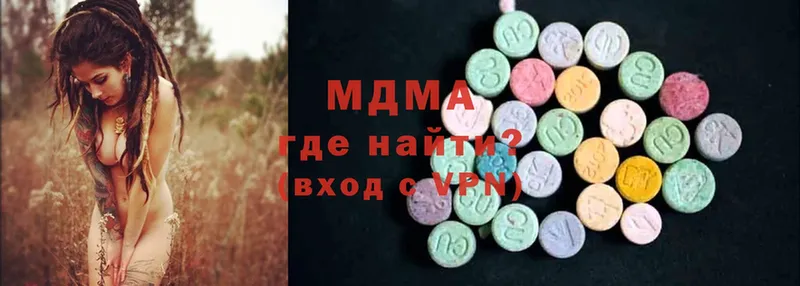 MDMA VHQ  гидра ссылка  Сарапул 