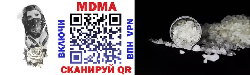 MDMA crystal  Сарапул 