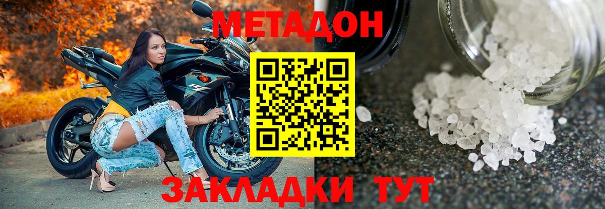 Сарапул  Метадон methadone  blacksprut ссылка  Вход с VPN 